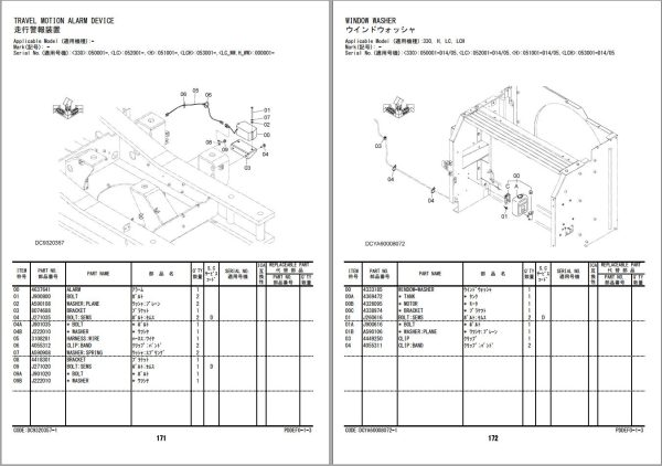 Hitachi Hydraulic Excavator ZX330 5G to ZX380LC 5G Parts Catalog EN JP 1