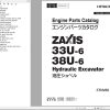 Hitachi Hydraulic Excavator ZX33U 6 Parts Catalog EN JP
