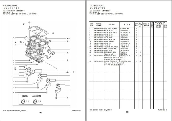 Hitachi Hydraulic Excavator ZX33U 6 Parts Catalog EN JP 1