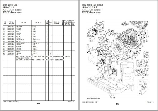 Hitachi Hydraulic Excavator ZX345USLC 6 Parts Catalog EN JP 1