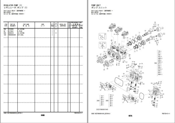 Hitachi Hydraulic Excavator ZX350 7 ZX360LC 7 ZX360LCH 7 Parts Catalog EN JP 1