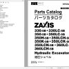 Hitachi Hydraulic Excavator ZX350LC 5B ZX350LCN 5B Parts Catalog EN JP