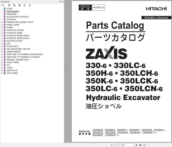 Hitachi Hydraulic Excavator ZX350LC 6 ZX350LCN 6 Parts Catalog EN JP