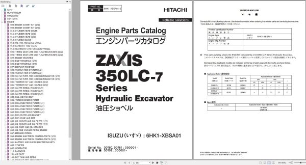 Hitachi Hydraulic Excavator ZX350LC 7 ZX350LCN 7 Parts Catalog EN JP