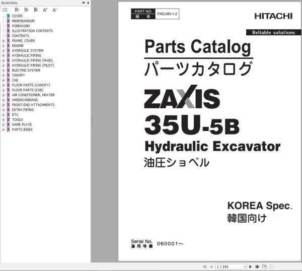 Hitachi Hydraulic Excavator ZX35U 5B Parts Catalog EN JP