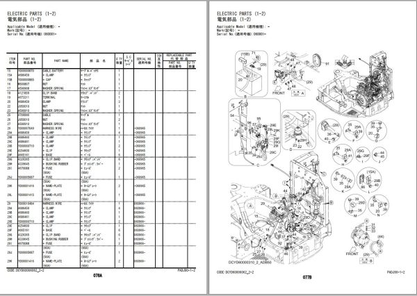 Hitachi Hydraulic Excavator ZX35U 5B Parts Catalog EN JP 1