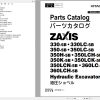 Hitachi Hydraulic Excavator ZX360LC 5B ZX360LCH 5B Parts Catalog EN JP