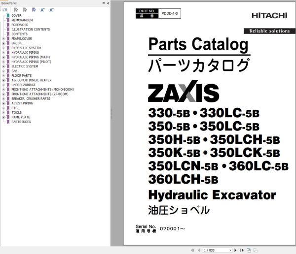 Hitachi Hydraulic Excavator ZX360LC 5B ZX360LCH 5B Parts Catalog EN JP