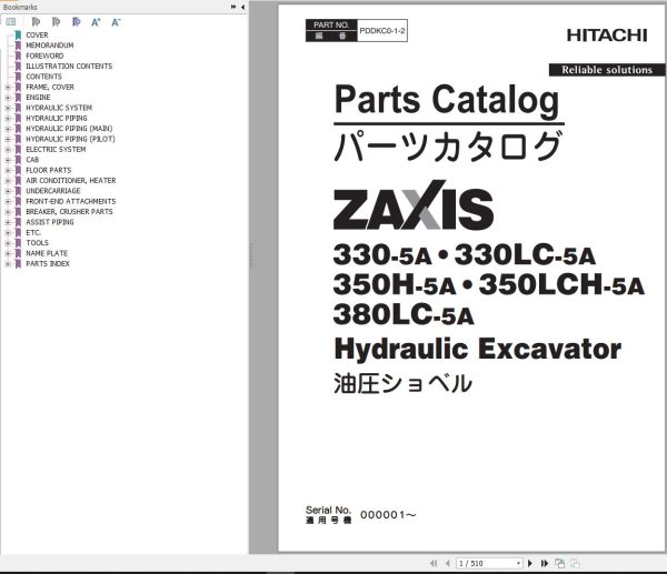 Hitachi Hydraulic Excavator ZX380LC 5A Parts Catalog EN JP
