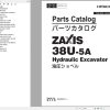 Hitachi Hydraulic Excavator ZX38U 5A Parts Catalog EN JP
