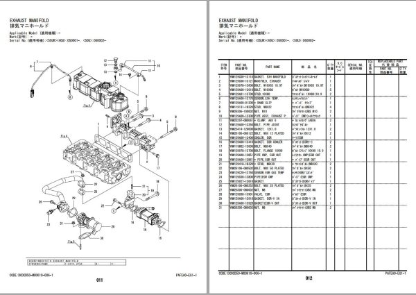 Hitachi Hydraulic Excavator ZX40U 5B Parts Catalog JP EN 1