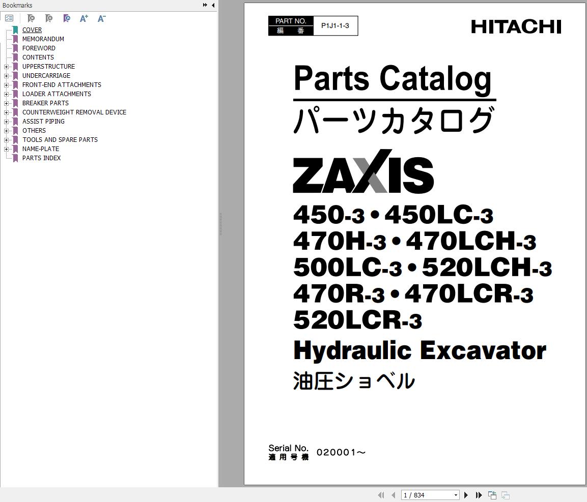 Hitachi Hydraulic Excavator ZX450 3 Parts Catalog EN JP