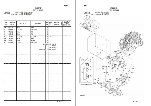 Hitachi Hydraulic Excavator ZX450 3 Parts Catalog EN JP 1