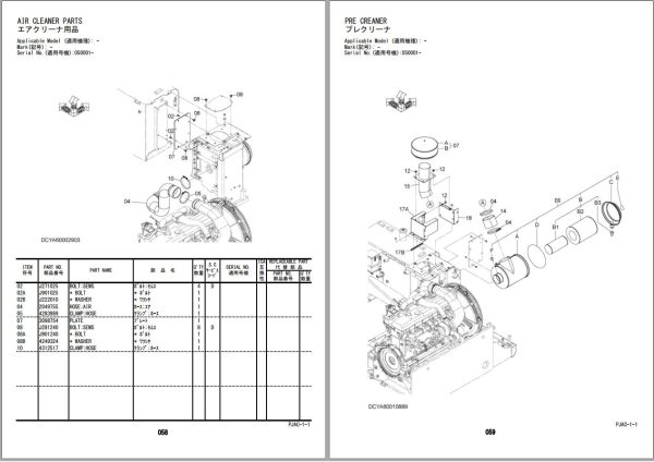 Hitachi Hydraulic Excavator ZX470 5G ZX470LC 5G Parts Catalog EN JP 1