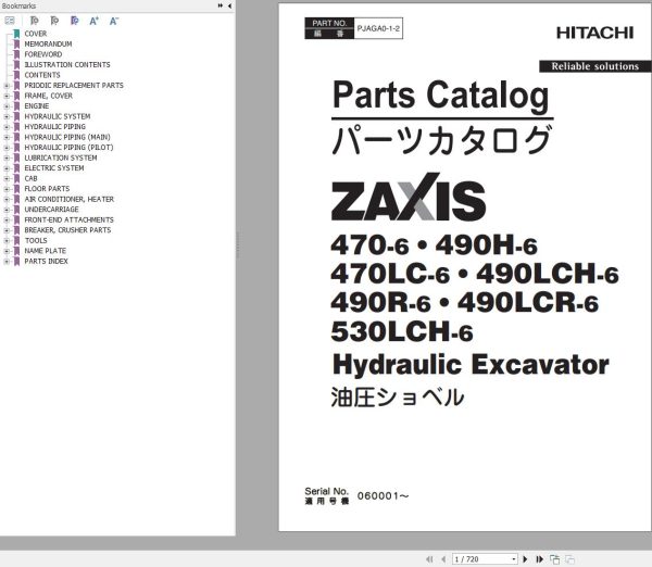 Hitachi Hydraulic Excavator ZX470 6 Parts Catalog EN JP
