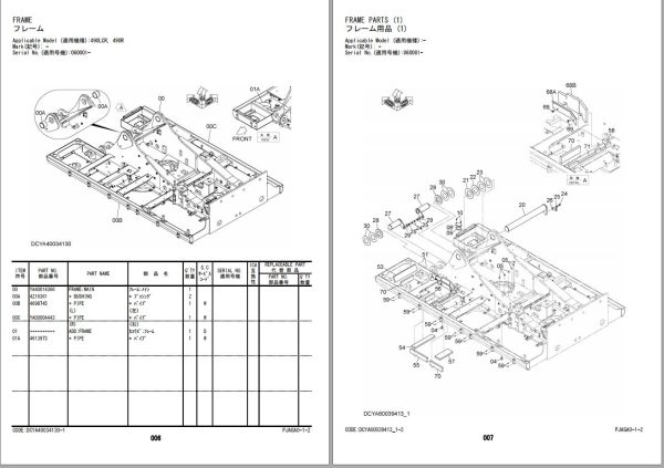 Hitachi Hydraulic Excavator ZX470 6 Parts Catalog EN JP 1