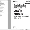 Hitachi Hydraulic Excavator ZX48U 6 Parts Catalog EN JP