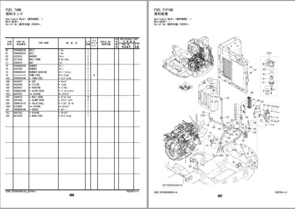 Hitachi Hydraulic Excavator ZX48U 6 Parts Catalog EN JP 1