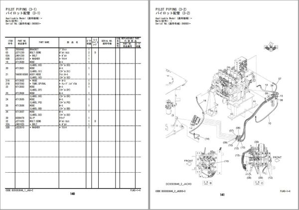 Hitachi Hydraulic Excavator ZX490LCH 5A Parts Catalog EN JP 1