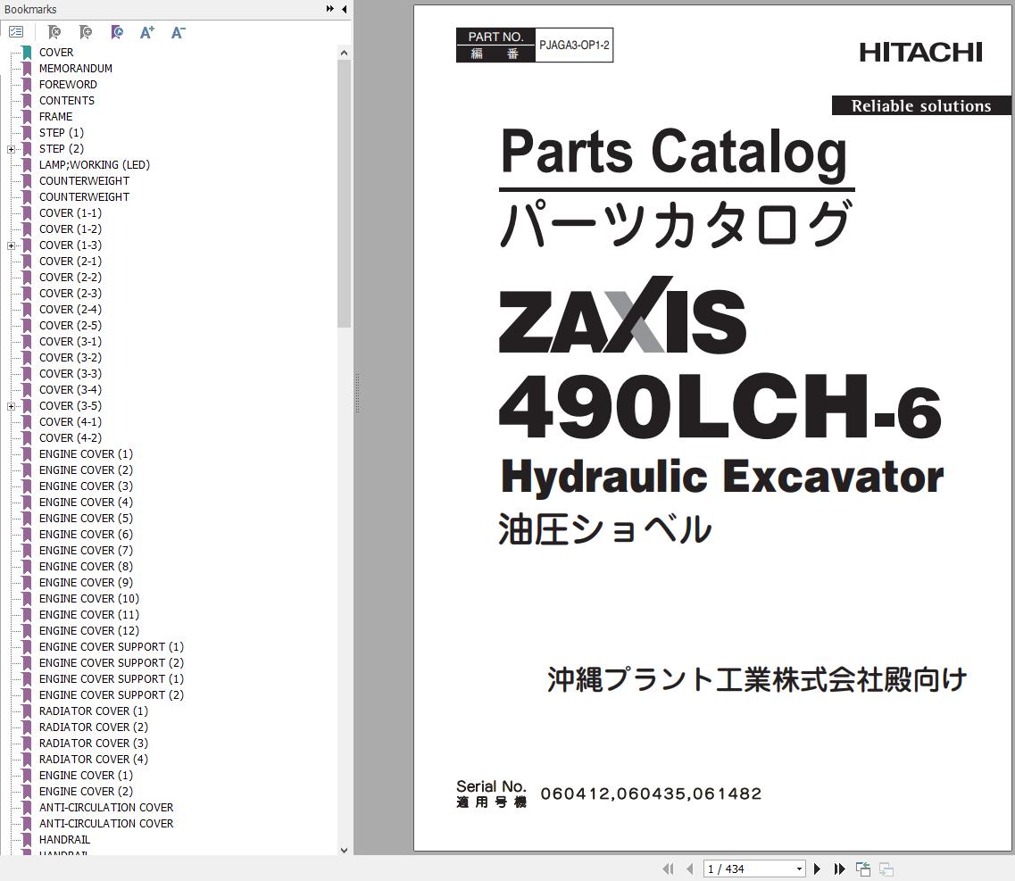 Hitachi Hydraulic Excavator ZX490LCH 6 Parts Catalog EN JP