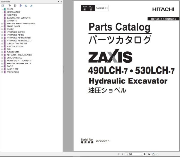 Hitachi Hydraulic Excavator ZX490LCH 7 Parts Catalog EN JP