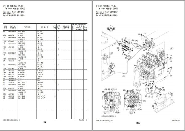 Hitachi Hydraulic Excavator ZX490LCH 7 Parts Catalog EN JP 1