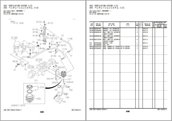 Hitachi Hydraulic Excavator ZX490LCH 7 Series Engine Parts Catalog EN JP 1