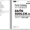 Hitachi Hydraulic Excavator ZX500LCK 6 Parts Catalog EN JP