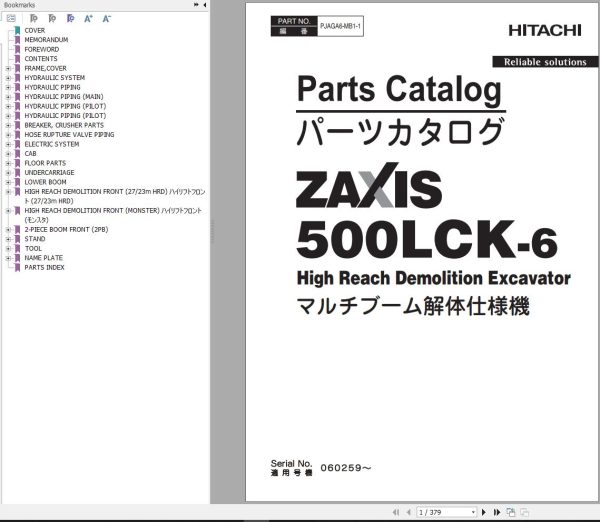 Hitachi Hydraulic Excavator ZX500LCK 6 Parts Catalog EN JP