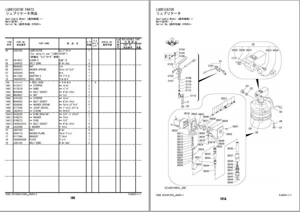 Hitachi Hydraulic Excavator ZX530LCH 7 Parts Catalog EN JP 1