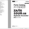 Hitachi Hydraulic Excavator ZX55UR 5B Parts Catalog EN JP