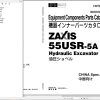 Hitachi Hydraulic Excavator ZX55USR 5A Parts Catalog EN JP
