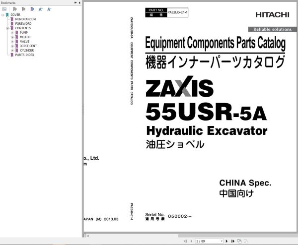 Hitachi Hydraulic Excavator ZX55USR 5A Parts Catalog EN JP
