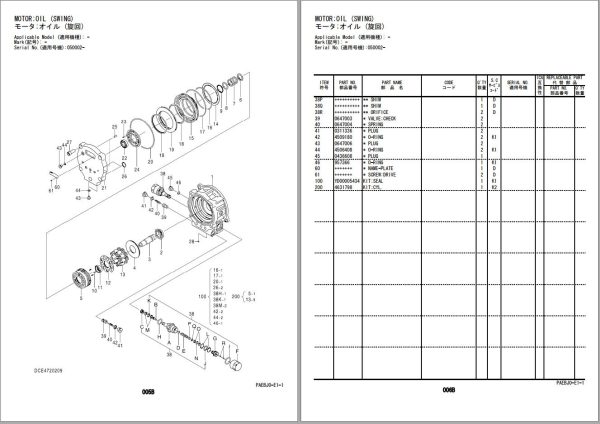 Hitachi Hydraulic Excavator ZX55USR 5A Parts Catalog EN JP 1