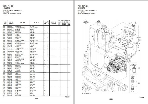 Hitachi Hydraulic Excavator ZX60 5G Parts Catalog EN JP 1