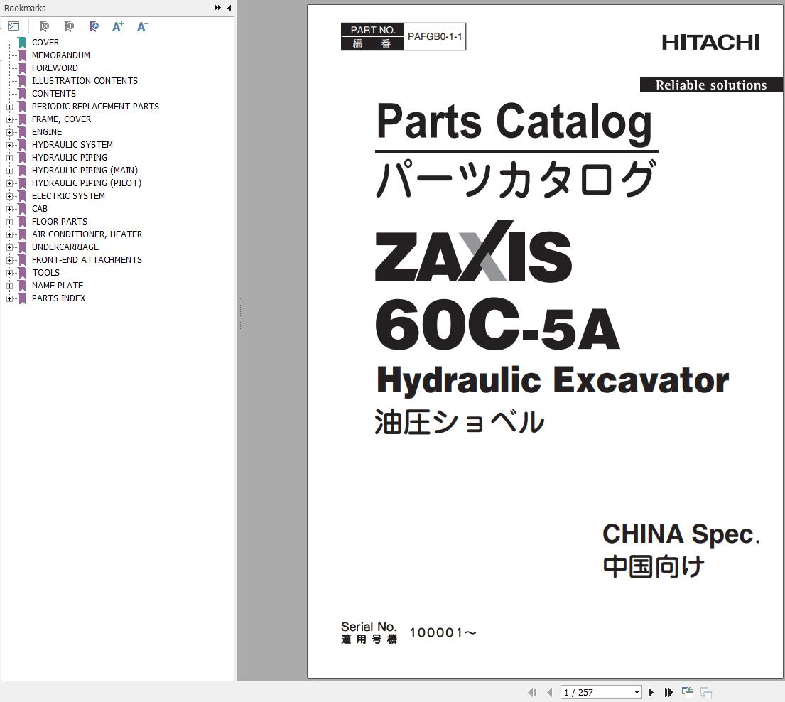Hitachi Hydraulic Excavator ZX60C 5A Parts Catalog PAFGB0 1 1 EN JP