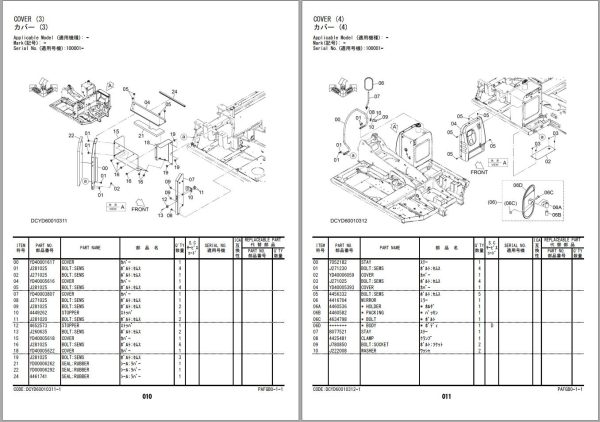 Hitachi Hydraulic Excavator ZX60C 5A Parts Catalog PAFGB0 1 1 EN JP 1