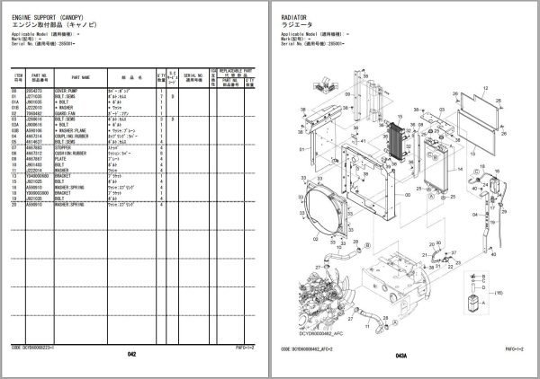 Hitachi Hydraulic Excavator ZX60USB 5N Parts Catalog EN JP 1