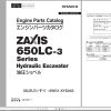Hitachi Hydraulic Excavator ZX650LC 3 ZX670LCH 3 Parts Catalog EN JP