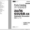 Hitachi Hydraulic Excavator ZX65USB 5B Parts Catalog EN JP