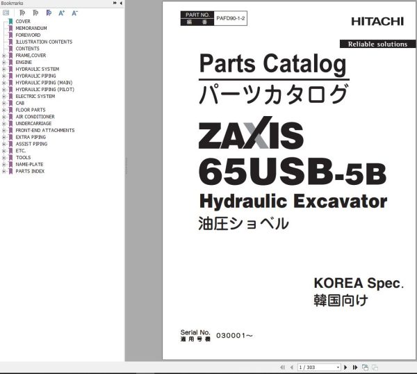 Hitachi Hydraulic Excavator ZX65USB 5B Parts Catalog EN JP