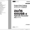 Hitachi Hydraulic Excavator ZX65USB 6 Parts Catalog EN JP