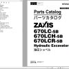 Hitachi Hydraulic Excavator ZX670LC 5B Parts Catalog EN JP