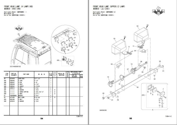 Hitachi Hydraulic Excavator ZX670LC 5B Parts Catalog EN JP 1