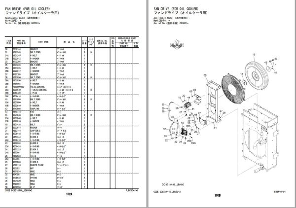 Hitachi Hydraulic Excavator ZX670LC 6 ZX690LCH 6 ZX690LCR 6 Parts Catalog EN JP 1