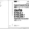 Hitachi Hydraulic Excavator ZX670LC 7 Parts Catalog EN JP
