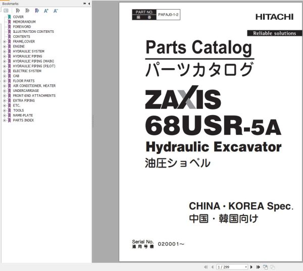 Hitachi Hydraulic Excavator ZX68USR 5A Parts Catalog EN JP