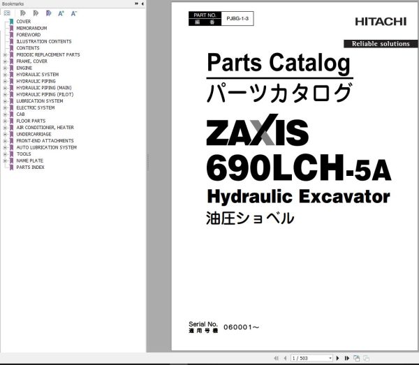 Hitachi Hydraulic Excavator ZX690LCH 5A Parts Catalog EN JP