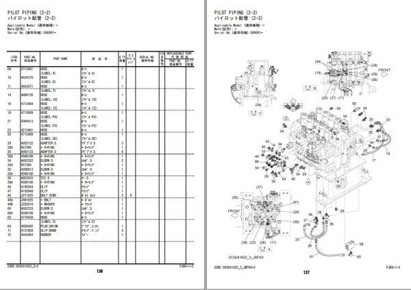 Hitachi Hydraulic Excavator ZX690LCH 5A Parts Catalog EN JP 1