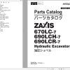 Hitachi Hydraulic Excavator ZX690LCH 7 ZX690LCR 7 Parts Catalog EN JP